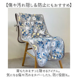 チェアカバー スワンネル 通販 椅子 チェア カバー 椅子カバー イスカバー ダイニングチェアカバー いす イス 背もたれ ポケット付き ポケット 取付簡単 背面 小物収納 リモコン入れ