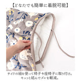 チェアカバー スワンネル 通販 椅子 チェア カバー 椅子カバー イスカバー ダイニングチェアカバー いす イス 背もたれ ポケット付き ポケット 取付簡単 背面 小物収納 リモコン入れ