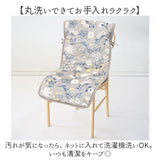 チェアカバー スワンネル 通販 椅子 チェア カバー 椅子カバー イスカバー ダイニングチェアカバー いす イス 背もたれ ポケット付き ポケット 取付簡単 背面 小物収納 リモコン入れ