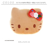 フェイス クッション 通販 フェイスクッション ぬいぐるみ ダイカットクッション かわいい 可愛い 抱きまくら 抱き枕 ぬいぐるみクッション ソファクッション フェイス型 こども 柔らかい