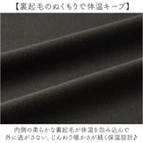 防風インナー レディース 通販 レディース長袖インナー 裏起毛アンダーシャツ 防寒インナー 長袖インナー 防寒ウェア 釣り屋外作業 寒さ対策トップス アンダーウェア 裏起毛インナー 冬