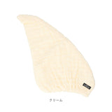 ヘアキャップ タオルキャップ 通販 日本製 国産 ヘアタオル ナイトキャップ 大人 スイミング タオル ドライキャップ ヘアドライタオル レディース フワリー 風呂上がり 湯上がり 日用品