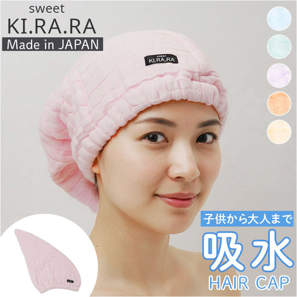 ヘアキャップ タオルキャップ 通販 日本製 国産 ヘアタオル ナイトキャップ 大人 スイミング タオル ドライキャップ ヘアドライタオル レディース フワリー 風呂上がり 湯上がり 日用品