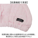ヘアキャップ タオルキャップ 通販 日本製 国産 ヘアタオル ナイトキャップ 大人 スイミング タオル ドライキャップ ヘアドライタオル レディース フワリー 風呂上がり 湯上がり 日用品