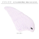 ヘアキャップ タオルキャップ 通販 日本製 国産 ヘアタオル ナイトキャップ 大人 スイミング タオル ドライキャップ ヘアドライタオル レディース フワリー 風呂上がり 湯上がり 日用品