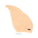 ヘアキャップ タオルキャップ 通販 日本製 国産 ヘアタオル ナイトキャップ 大人 スイミング タオル ドライキャップ ヘアドライタオル レディース フワリー 風呂上がり 湯上がり 日用品