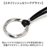 ネックレス メンズ 通販 ロングネックレス ツイストネックレス リングネックレス メンズネックレス ペンダント 男性 女性 アクセサリー シンプル カジュアル リング形状 おしゃれ