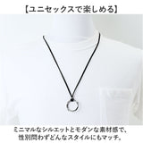 ネックレス メンズ 通販 ロングネックレス ツイストネックレス リングネックレス メンズネックレス ペンダント 男性 女性 アクセサリー シンプル カジュアル リング形状 おしゃれ
