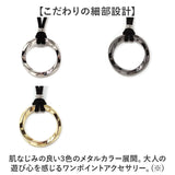 ネックレス メンズ 通販 ロングネックレス ツイストネックレス リングネックレス メンズネックレス ペンダント 男性 女性 アクセサリー シンプル カジュアル リング形状 おしゃれ