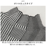 ニット セーター レディース 通販 ニットセーター 長袖 切替え ハイネック 柄 ボトルネック ゆったり アシンメトリー アシメ 体型カバー きれいめ レーヨン混 もっちり 大人 トップス