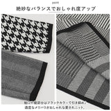 ニット セーター レディース 通販 ニットセーター 長袖 切替え ハイネック 柄 ボトルネック ゆったり アシンメトリー アシメ 体型カバー きれいめ レーヨン混 もっちり 大人 トップス