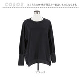 トレーナー レディース おしゃれ 通販 スウェット トップス 長袖 大きいサイズ リブ長 シンプル 無地 ポケット付き ドルマリン テールカット ラウンドヘム 通勤 通学 カジュアル デイリー