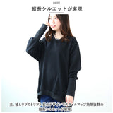 トレーナー レディース おしゃれ 通販 スウェット トップス 長袖 大きいサイズ リブ長 シンプル 無地 ポケット付き ドルマリン テールカット ラウンドヘム 通勤 通学 カジュアル デイリー