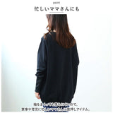 トレーナー レディース おしゃれ 通販 スウェット トップス 長袖 大きいサイズ リブ長 シンプル 無地 ポケット付き ドルマリン テールカット ラウンドヘム 通勤 通学 カジュアル デイリー