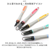 彫刻刀 セット 小学校 よしはる 通販 マルイチ 彫刻刀セット 義春 SX-NEO 全鋼 5本組 ケース入り 男の子 女の子 右利き 切出刀 平刀 三角刀 丸刀 小学生 中学生 版画 はんが 図工 工作