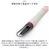 彫刻刀 セット 小学校 よしはる 通販 マルイチ 彫刻刀セット 義春 SX-NEO 全鋼 5本組 ケース入り 男の子 女の子 右利き 切出刀 平刀 三角刀 丸刀 小学生 中学生 版画 はんが 図工 工作