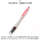 彫刻刀 セット 小学校 よしはる 通販 マルイチ 彫刻刀セット 義春 SX-NEO 全鋼 5本組 ケース入り 男の子 女の子 右利き 切出刀 平刀 三角刀 丸刀 小学生 中学生 版画 はんが 図工 工作