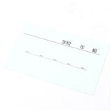 彫刻刀 セット 小学校 よしはる 通販 マルイチ 彫刻刀セット 義春 SX-NEO 全鋼 5本組 ケース入り 男の子 女の子 右利き 切出刀 平刀 三角刀 丸刀 小学生 中学生 版画 はんが 図工 工作