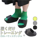 EVA サンダル 通販 with MALAMA バランスサンダル ダイエットスリッパ 健康サンダル つっかけ ルームサンダル ルームシューズ かかとなし 室内履き オフィスサンダル 撥水 はっ水