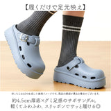 厚底 スリッポン レディース 通販 サボサンダル 厚底スリッポン 厚底サンダル 厚底サボサンダル EVAサンダル eva サンダル 靴 シューズ 軽量 軽い 履きやすい fasproject 朝倉商会