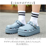 厚底 スリッポン レディース 通販 サボサンダル 厚底スリッポン 厚底サンダル 厚底サボサンダル EVAサンダル eva サンダル 靴 シューズ 軽量 軽い 履きやすい fasproject 朝倉商会