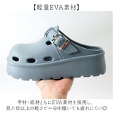 厚底 スリッポン レディース 通販 サボサンダル 厚底スリッポン 厚底サンダル 厚底サボサンダル EVAサンダル eva サンダル 靴 シューズ 軽量 軽い 履きやすい fasproject 朝倉商会
