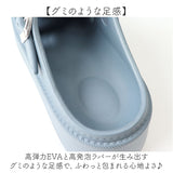 厚底 スリッポン レディース 通販 サボサンダル 厚底スリッポン 厚底サンダル 厚底サボサンダル EVAサンダル eva サンダル 靴 シューズ 軽量 軽い 履きやすい fasproject 朝倉商会