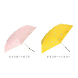折りたたみ傘 レディース 通販 折り畳み傘 かわいい 軽量 コンパクト 軽い 花柄 傘 かさ レディース傘 雨傘 グラスファイバー骨 丈夫
