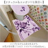 トイレマット おしゃれ 通販 マット 60x60cm 洗濯機OK 洗える 花柄 フラワー オシャレ かわいい 快適 シンプル モダン ナチュラル 柔らかい エレガント 引っ越し 新生活 トイレ用品