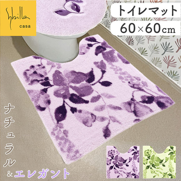 トイレマット おしゃれ 通販 マット 60x60cm 洗濯機OK 洗える 花柄 フラワー オシャレ かわいい 快適 シンプル モダン ナチュラル 柔らかい エレガント 引っ越し 新生活 トイレ用品