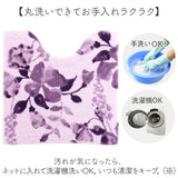 トイレマット おしゃれ 通販 マット 60x60cm 洗濯機OK 洗える 花柄 フラワー オシャレ かわいい 快適 シンプル モダン ナチュラル 柔らかい エレガント 引っ越し 新生活 トイレ用品