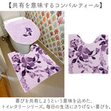 トイレマット おしゃれ 通販 マット 60x60cm 洗濯機OK 洗える 花柄 フラワー オシャレ かわいい 快適 シンプル モダン ナチュラル 柔らかい エレガント 引っ越し 新生活 トイレ用品