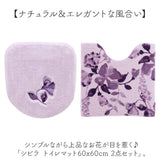 トイレマット セット 通販 フタカバー トイレフタカバー 2点セット 普通便座 洗浄便座 おしゃれ かわいい シンプル モダン ナチュラル 洗濯機OK 洗える トイレカバー 新生活 トイレ用品