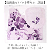トイレマット セット 通販 フタカバー トイレフタカバー 2点セット 普通便座 洗浄便座 おしゃれ かわいい シンプル モダン ナチュラル 洗濯機OK 洗える トイレカバー 新生活 トイレ用品