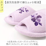 トイレマット セット 通販 マット フタカバー スリッパ ペーパーホルダーカバー 4点セット シンプル モダン ナチュラル 洗える 洗浄便座 普通便座 新生活 トイレ用品 トイレタリー