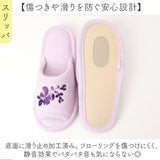 トイレマット セット 通販 マット フタカバー スリッパ ペーパーホルダーカバー 4点セット シンプル モダン ナチュラル 洗える 洗浄便座 普通便座 新生活 トイレ用品 トイレタリー