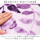 トイレマット セット 通販 マット フタカバー スリッパ ペーパーホルダーカバー 4点セット シンプル モダン ナチュラル 洗える 洗浄便座 普通便座 新生活 トイレ用品 トイレタリー