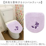 トイレマット セット 通販 マット フタカバー スリッパ ペーパーホルダーカバー 4点セット シンプル モダン ナチュラル 洗える 洗浄便座 普通便座 新生活 トイレ用品 トイレタリー