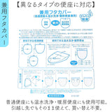 トイレマット セット 通販 マット フタカバー スリッパ ペーパーホルダーカバー 4点セット シンプル モダン ナチュラル 洗える 洗浄便座 普通便座 新生活 トイレ用品 トイレタリー