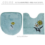 sybilla シビラ トイレマット 2点セット 通販 60cm レジェンダ トイレ2点セット フタカバー トイレカバー トイレ蓋カバー トイレふたカバー 洗浄暖房 トイレセット おしゃれ かわいい