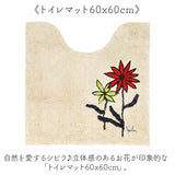 sybilla シビラ トイレマット 2点セット 通販 60cm レジェンダ トイレ2点セット フタカバー トイレカバー トイレ蓋カバー トイレふたカバー 洗浄暖房 トイレセット おしゃれ かわいい