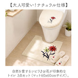 sybilla シビラ トイレマット 3点セット 通販 60cm レジェンダ トイレ3点セット フタカバー スリッパ トイレカバー 洗浄暖房 トイレセット トイレ蓋カバー トイレスリッパ おしゃれ