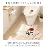sybilla シビラ トイレマット 4点セット 通販 60cm レジェンダ トイレ4点セット トイレフタカバー スリッパ トイレットペーパーホルダーカバー トイレカバー 洗浄暖房 トイレ蓋カバー