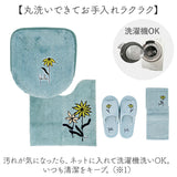 sybilla シビラ トイレマット 4点セット 通販 60cm レジェンダ トイレ4点セット トイレフタカバー スリッパ トイレットペーパーホルダーカバー トイレカバー 洗浄暖房 トイレ蓋カバー