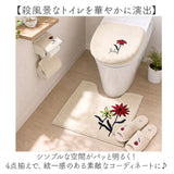 sybilla シビラ トイレマット 4点セット 通販 60cm レジェンダ トイレ4点セット トイレフタカバー スリッパ トイレットペーパーホルダーカバー トイレカバー 洗浄暖房 トイレ蓋カバー