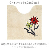 sybilla シビラ トイレマット 4点セット 通販 60cm レジェンダ トイレ4点セット トイレフタカバー スリッパ トイレットペーパーホルダーカバー トイレカバー 洗浄暖房 トイレ蓋カバー