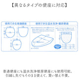 sybilla シビラ トイレマット 4点セット 通販 60cm レジェンダ トイレ4点セット トイレフタカバー スリッパ トイレットペーパーホルダーカバー トイレカバー 洗浄暖房 トイレ蓋カバー