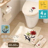 sybilla シビラ トイレマット 4点セット 通販 60cm レジェンダ トイレ4点セット トイレフタカバー スリッパ トイレットペーパーホルダーカバー トイレカバー 洗浄暖房 トイレ蓋カバー