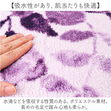 トイレマット おしゃれ 通販 マット 大きめ 80x60cm 花柄 フラワー 洗濯機OK 洗える シンプル モダン ナチュラル 快適 エレガント 柔らかい オシャレ かわいい 新生活 トイレ用品