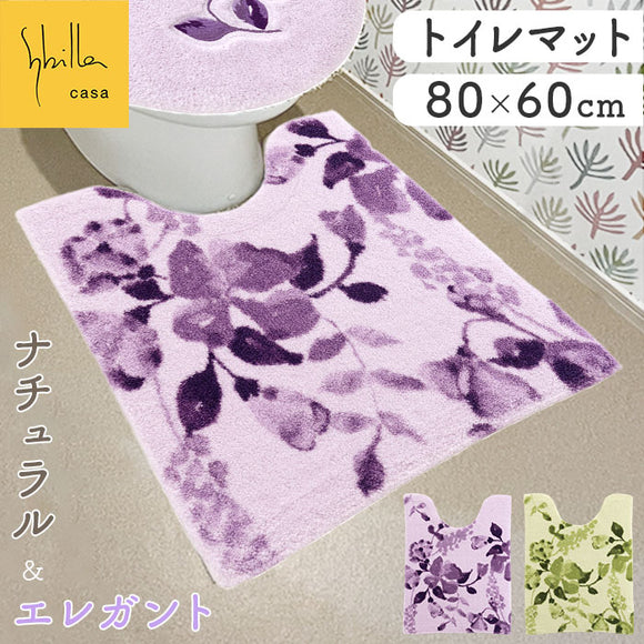 トイレマット おしゃれ 通販 マット 大きめ 80x60cm 花柄 フラワー 洗濯機OK 洗える シンプル モダン ナチュラル 快適 エレガント 柔らかい オシャレ かわいい 新生活 トイレ用品